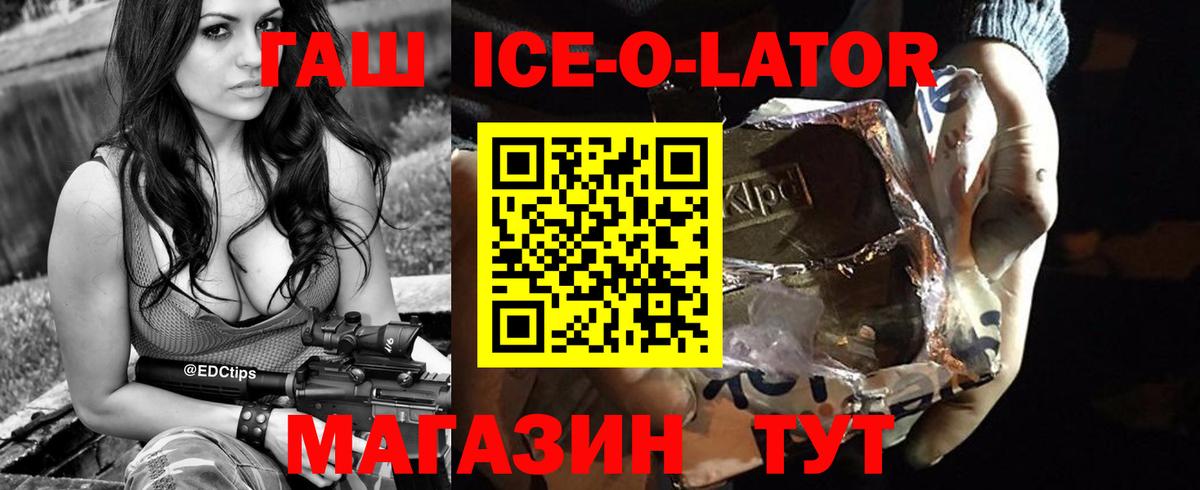 ГАШИШ VHQ  Вход с VPN  Усинск  Гашиш убойный 