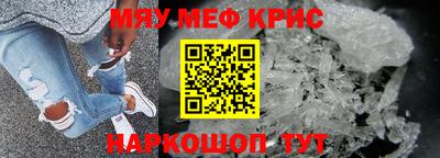 кокаин Чебоксары