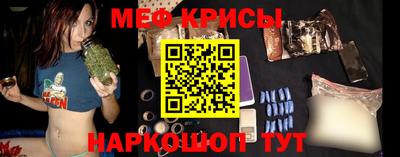 спайс Чапаевск