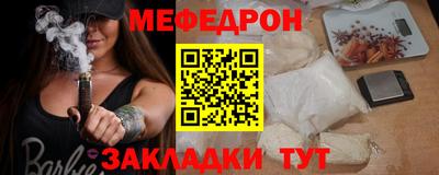 кокаин Чебоксары