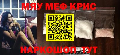 кокаин Чебоксары