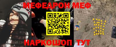 MDMA Чебаркуль