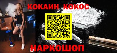 спайс Чапаевск