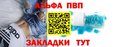 СК Шелехов