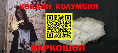 кокаин Чебоксары
