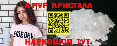 мдпв Шебекино