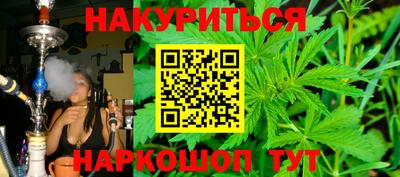 спайс Чапаевск
