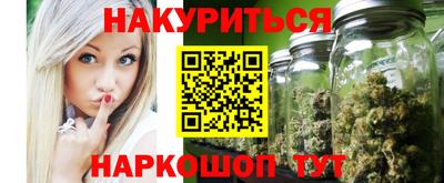 спайс Чапаевск