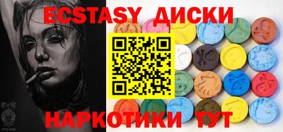 MDMA Чебаркуль