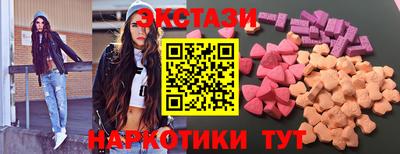спайс Чапаевск