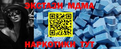 кокаин Чебоксары