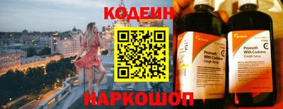 кокаин Чебоксары