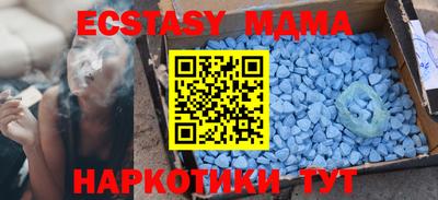спайс Чапаевск