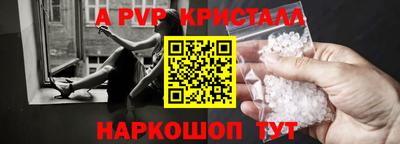 мдпв Шебекино