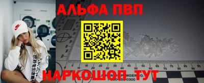 спайс Чапаевск