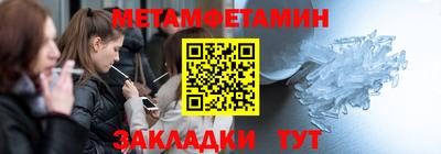 СК Шелехов