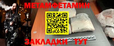 спайс Чапаевск