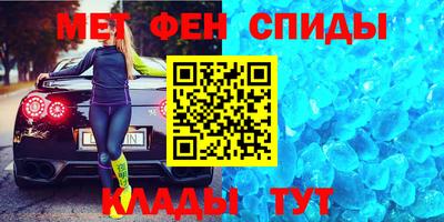 MDMA Чебаркуль