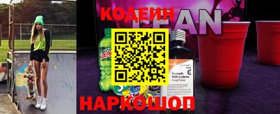 спайс Чапаевск