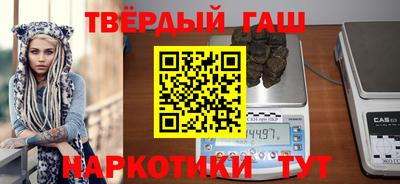спайс Чапаевск