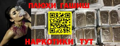 спайс Чапаевск