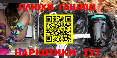 кокаин Чебоксары