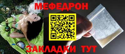 СК Шелехов