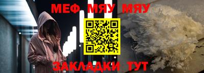 кокаин Чебоксары
