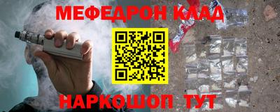 MDMA Чебаркуль