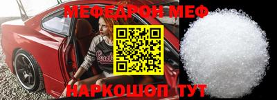 MDMA Шахты