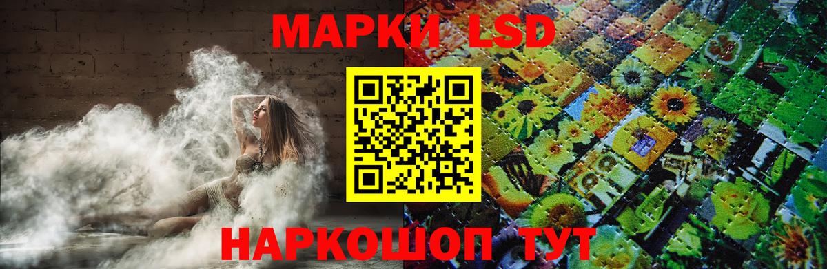 Лсд 25 экстази ecstasy Усинск