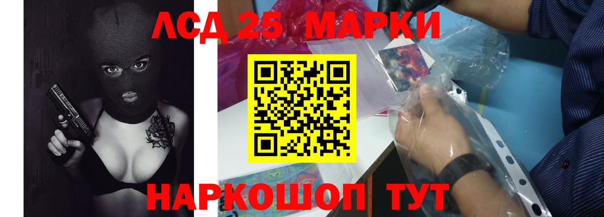 Усинск  ЛСД экстази ecstasy  LSD-25 экстази кислота  Вход с VPN 