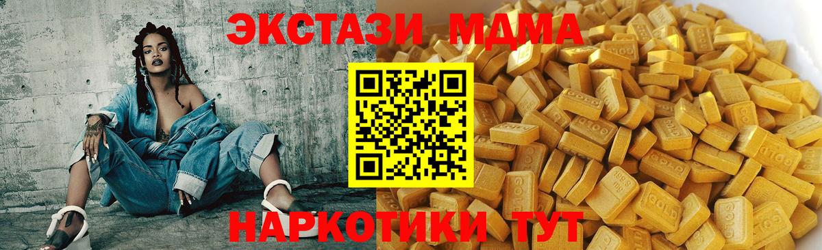 MDMA VHQ Усинск