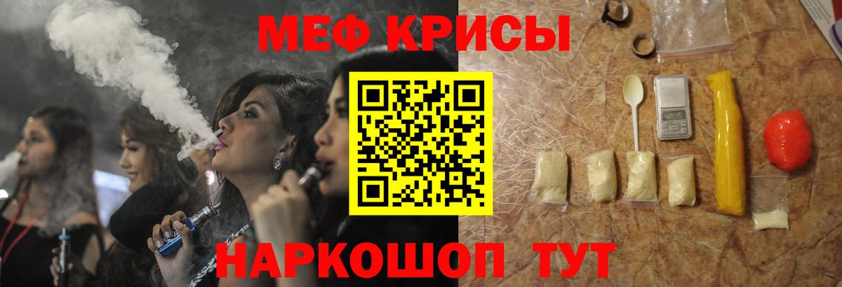 Alpha-PVP Усинск