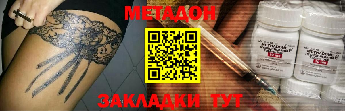 Усинск  ГАШИШ  МАРИХУАНА  Кодеин  Вход с VPN  Меф МЯУ МЯУ   Купить  НБОМе  Cocaine  АМФЕТАМИН  