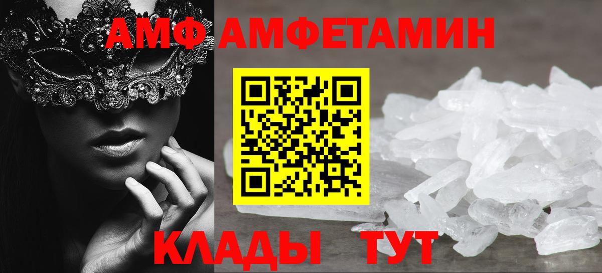 Метамфетамин мет Усинск