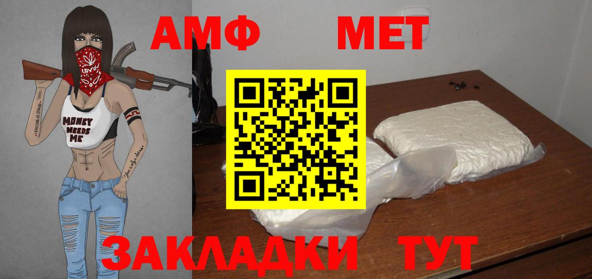 Усинск  МЕТАМФЕТАМИН мет  МЕТАМФЕТАМИН  Вход с VPN 