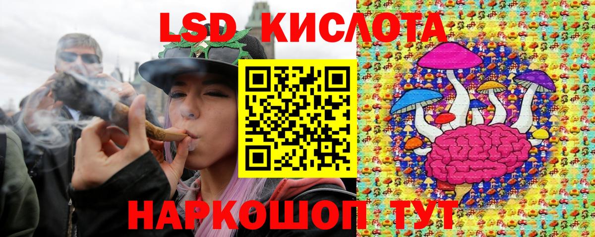 Марки N-bome 1,8мг Усинск